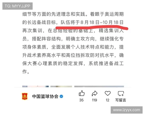 亚洲杯四强止步资格赛爆冷折戟