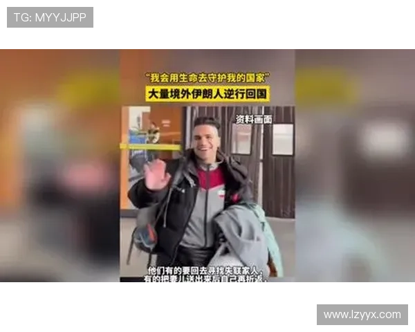 伊朗球员赛前手持遇难青年照 伊朗球员赛前手持遇难青年照